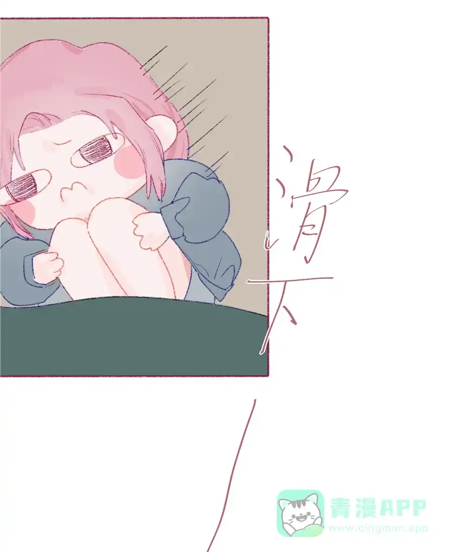 漂亮的朋友 第15话 第18页