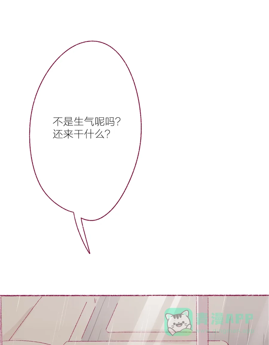 漂亮的朋友 第15话 第1页