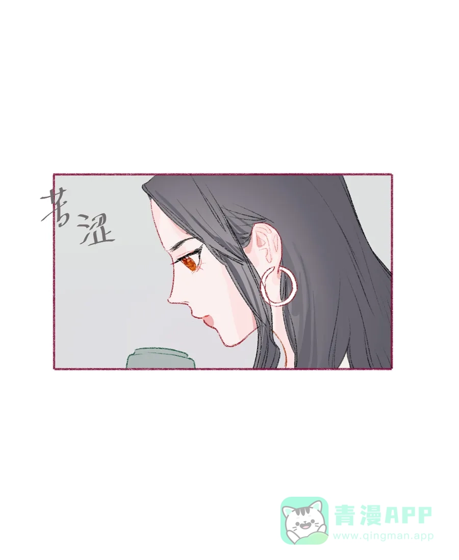 漂亮的朋友 第15话 第22页