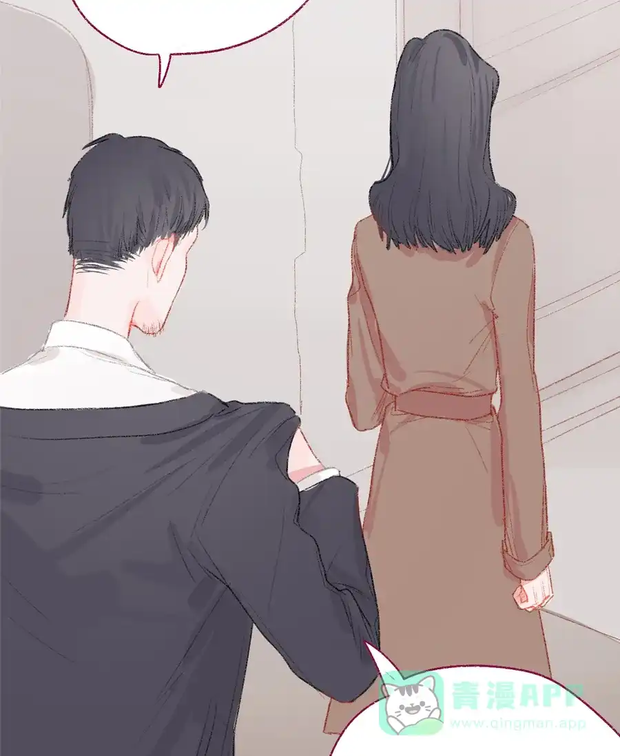 漂亮的朋友 第15话 第28页