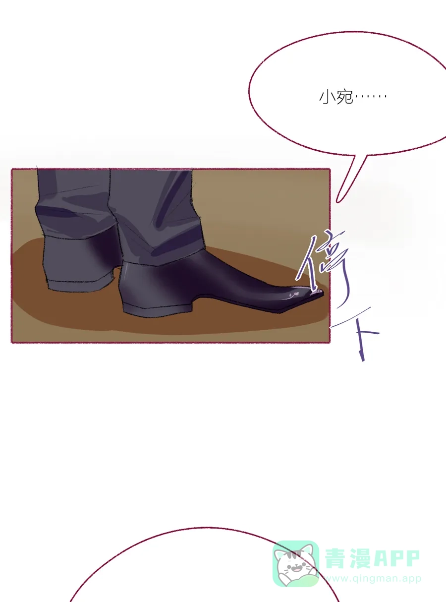 漂亮的朋友 第16话 第54页