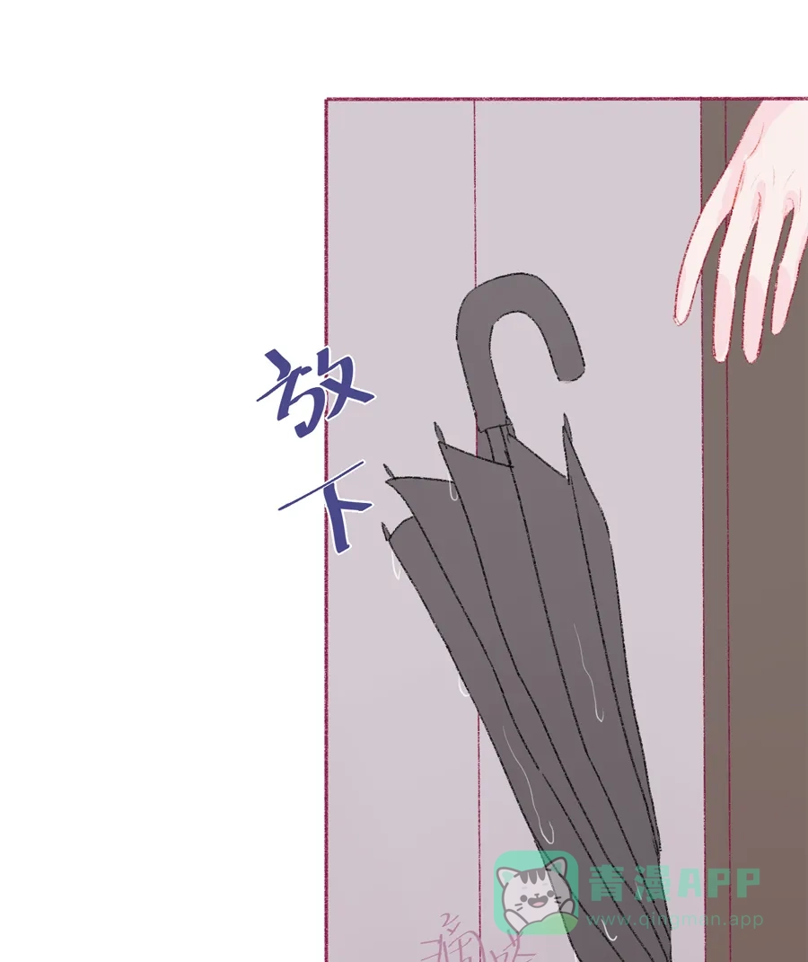 漂亮的朋友 第16话 第17页