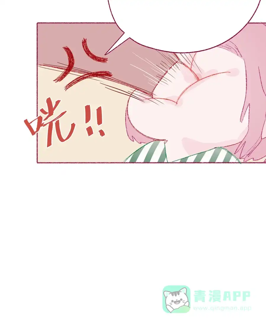 漂亮的朋友 第16话 第62页