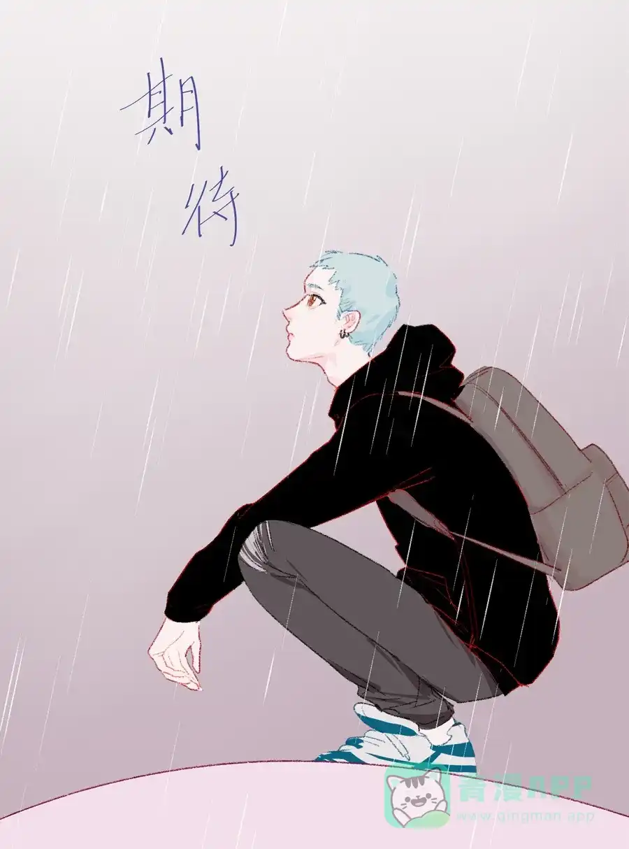 漂亮的朋友 第16话 第33页