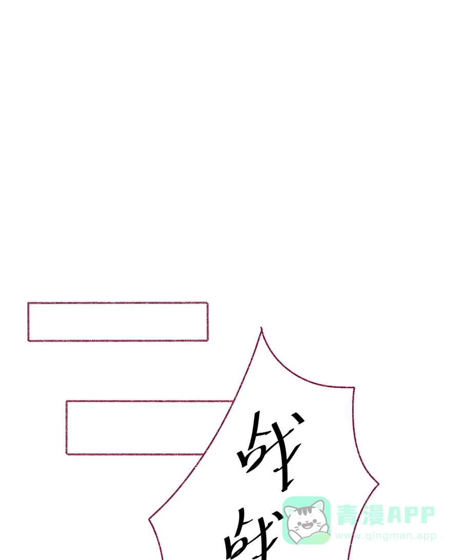 漂亮的朋友 第16话 第58页