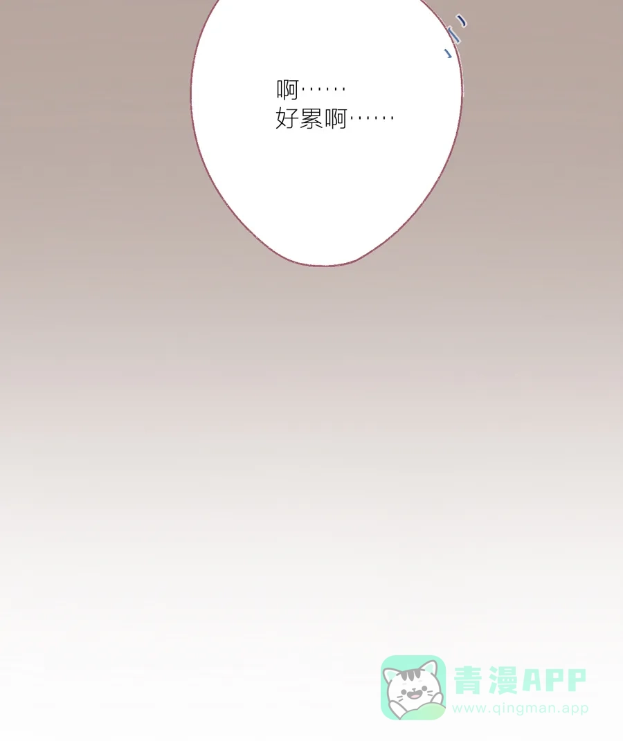 漂亮的朋友 第16话 第14页