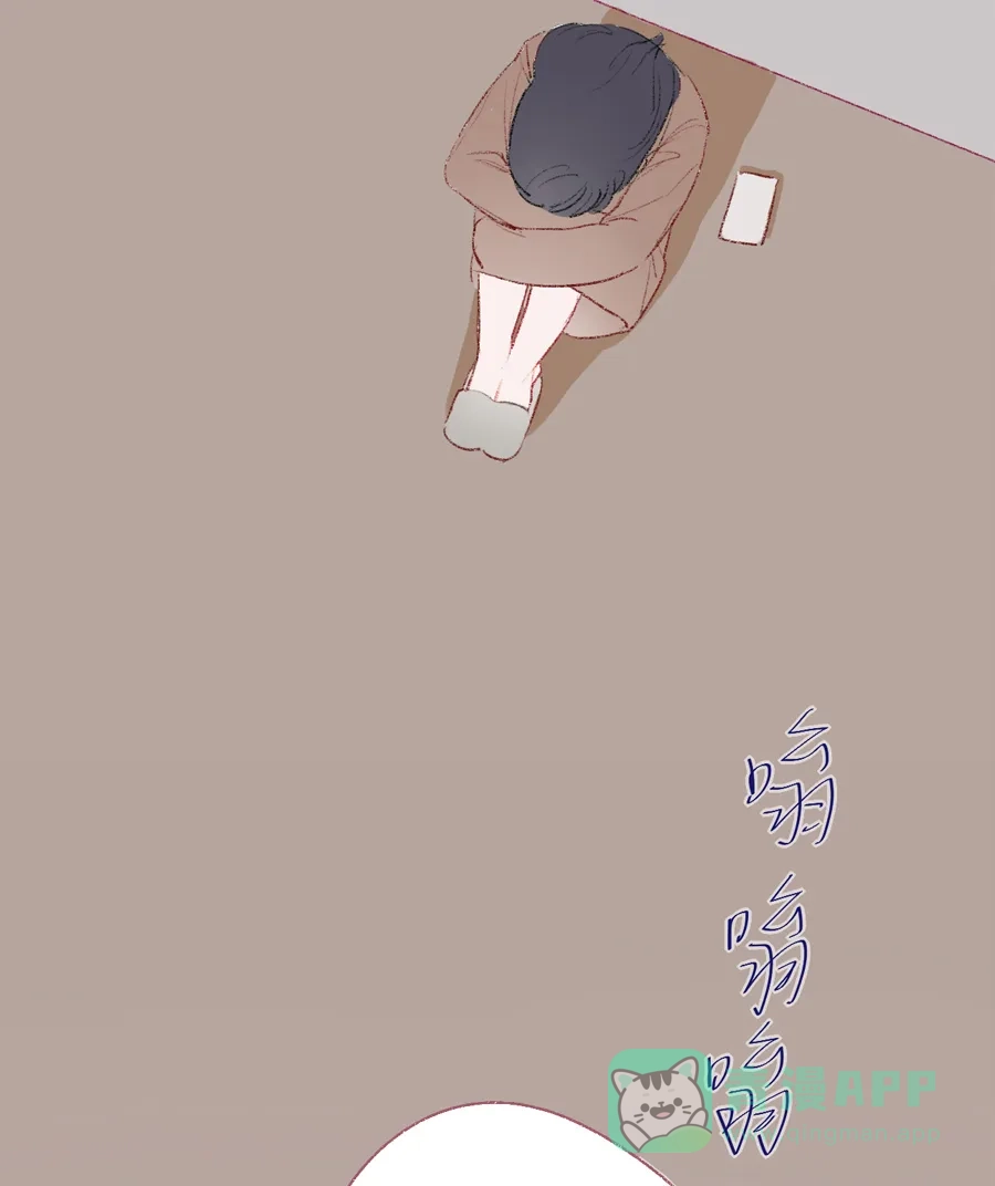 漂亮的朋友 第16话 第13页