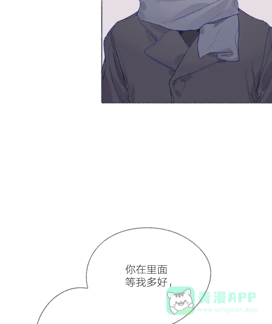 漂亮的朋友 第16话 第6页