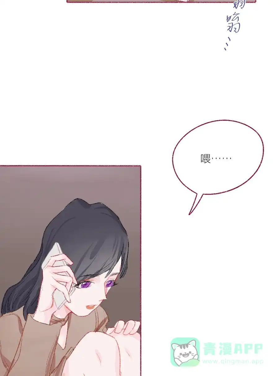 漂亮的朋友 第16话 第36页