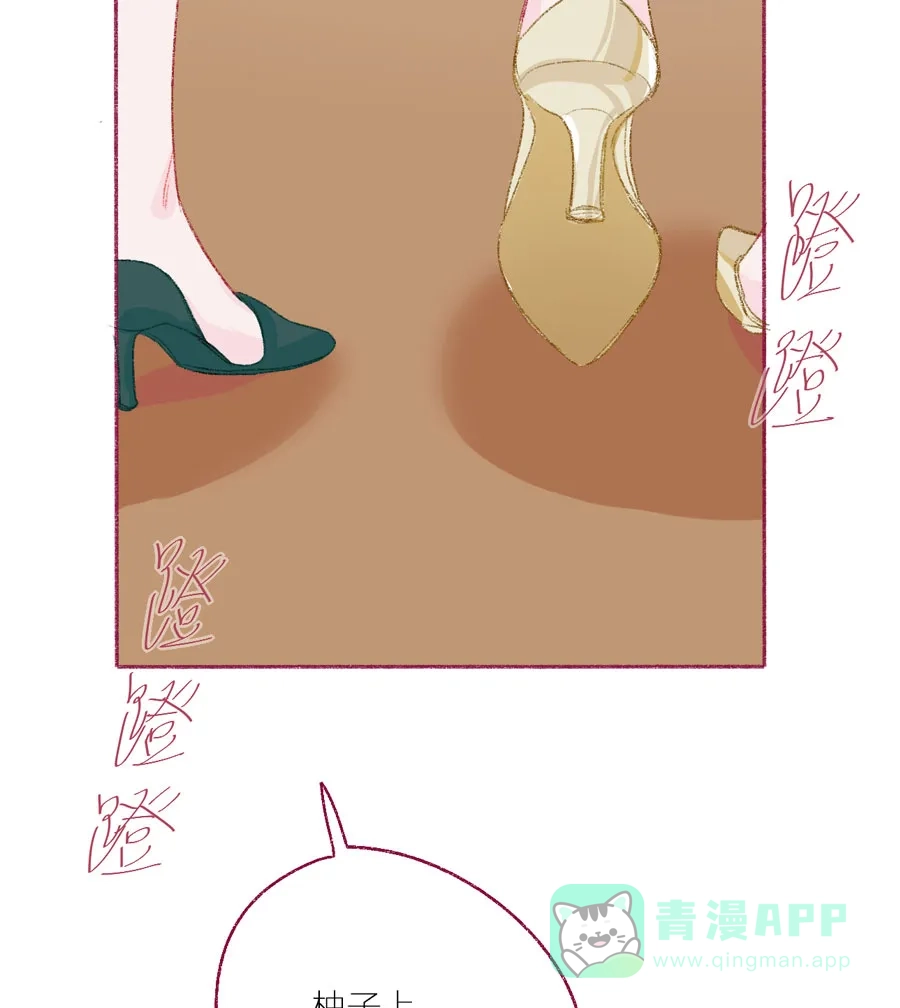 漂亮的朋友 第17话 第27页