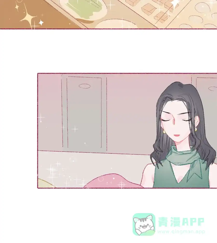 漂亮的朋友 第17话 第4页