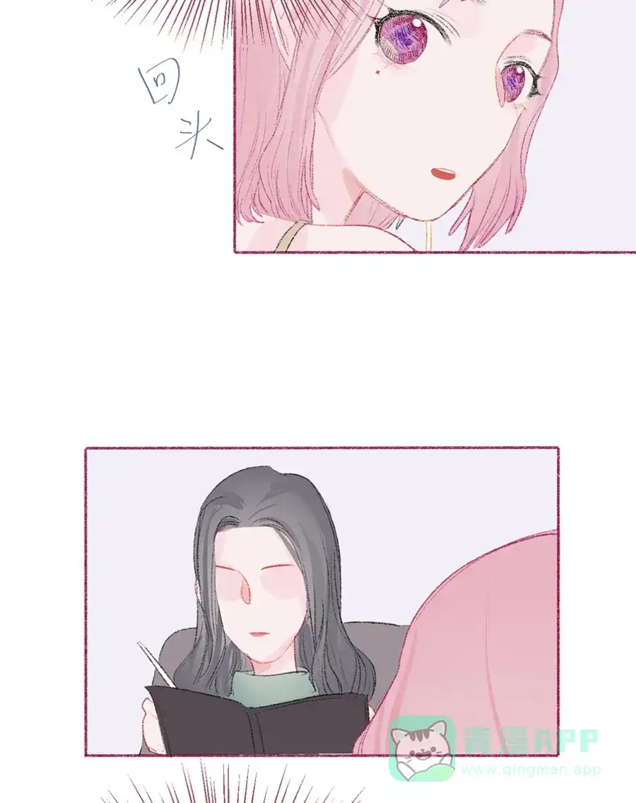 漂亮的朋友 第17话 第45页