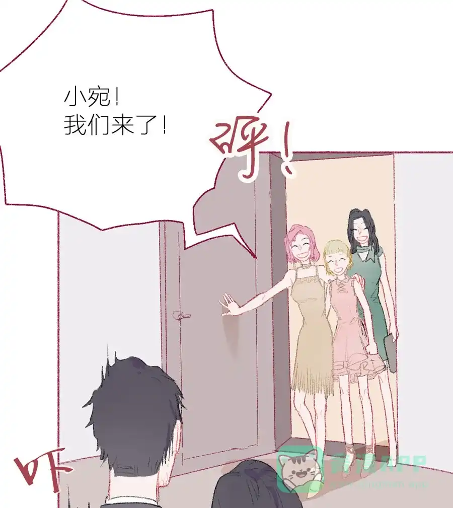 漂亮的朋友 第17话 第14页