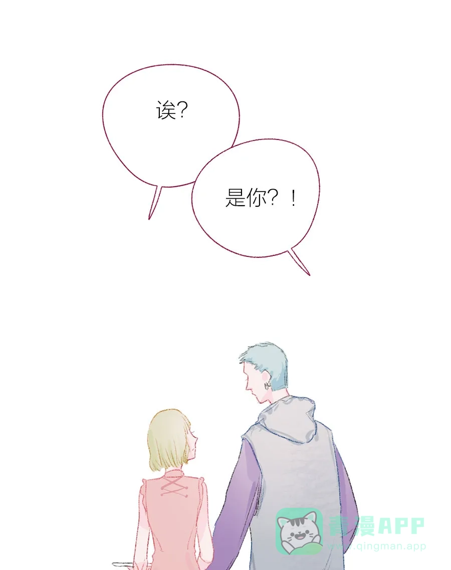 漂亮的朋友 第17话 第55页