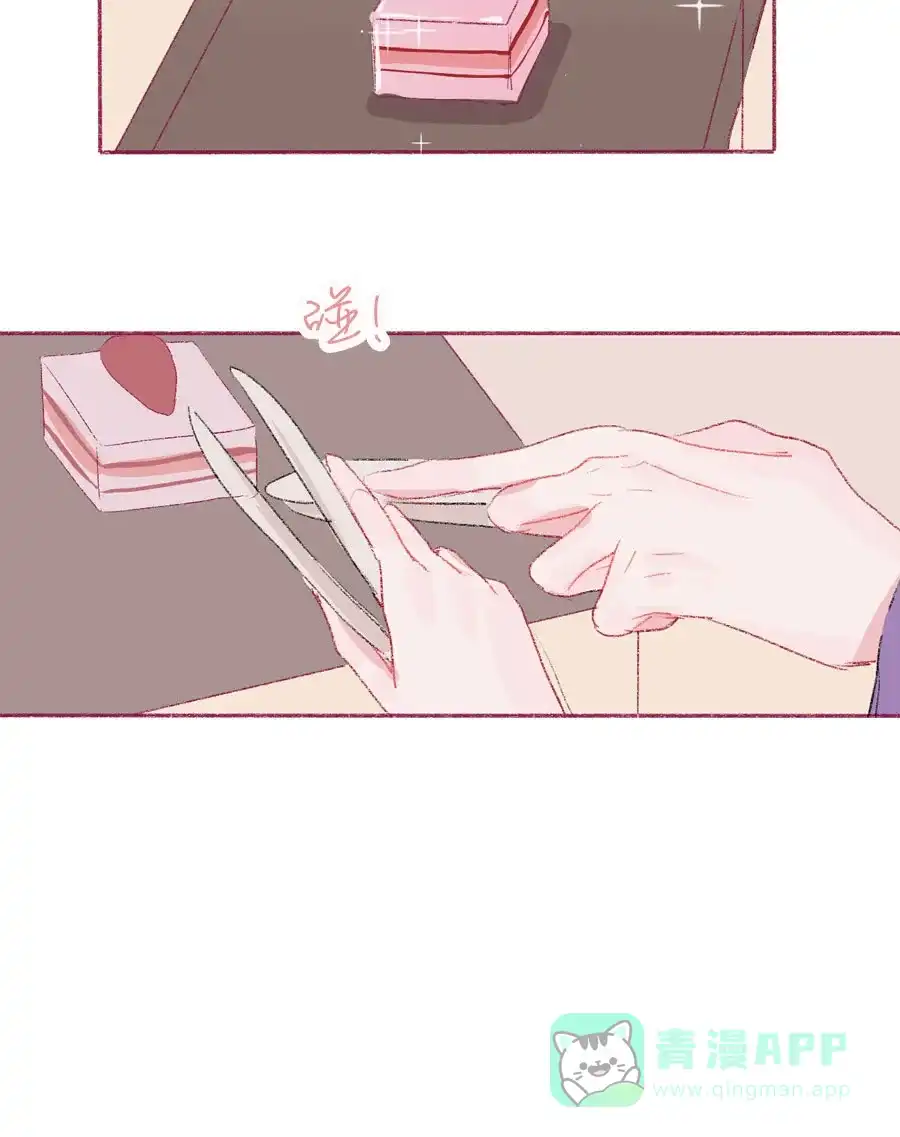 漂亮的朋友 第17话 第54页