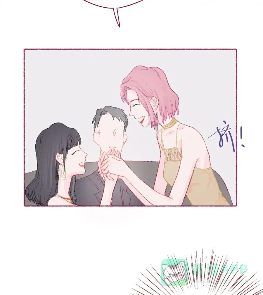 漂亮的朋友 第17话 第16页