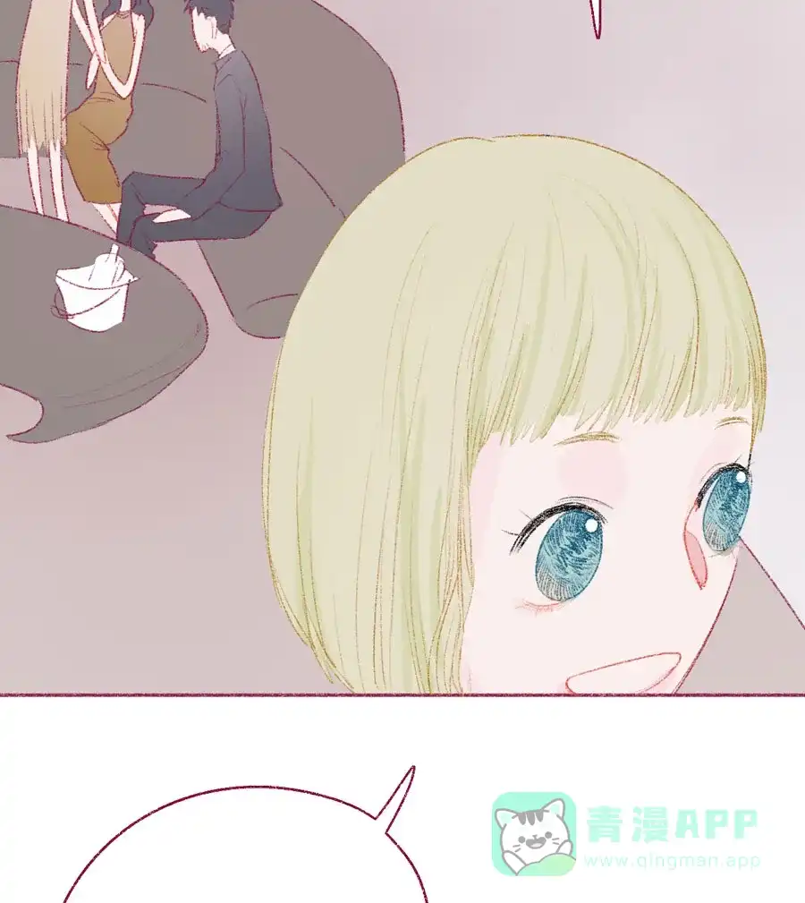 漂亮的朋友 第17话 第18页