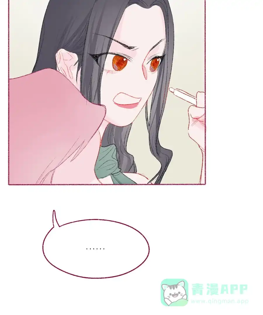 漂亮的朋友 第18话 第40页