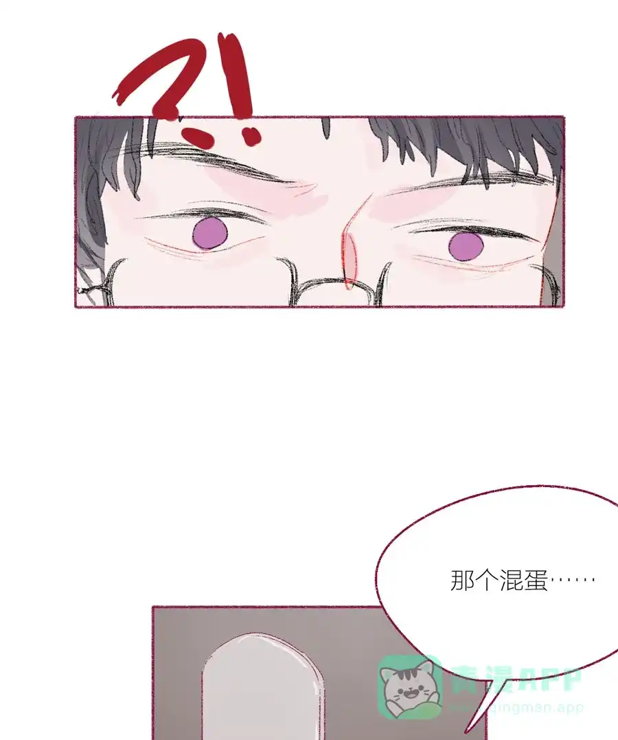 漂亮的朋友 第18话 第52页