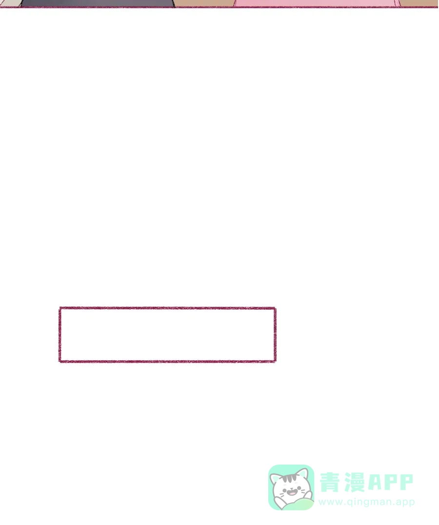 漂亮的朋友 第18话 第45页