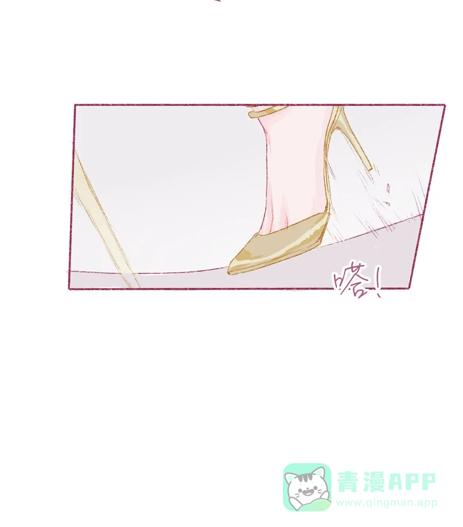 漂亮的朋友 第19话 第38页