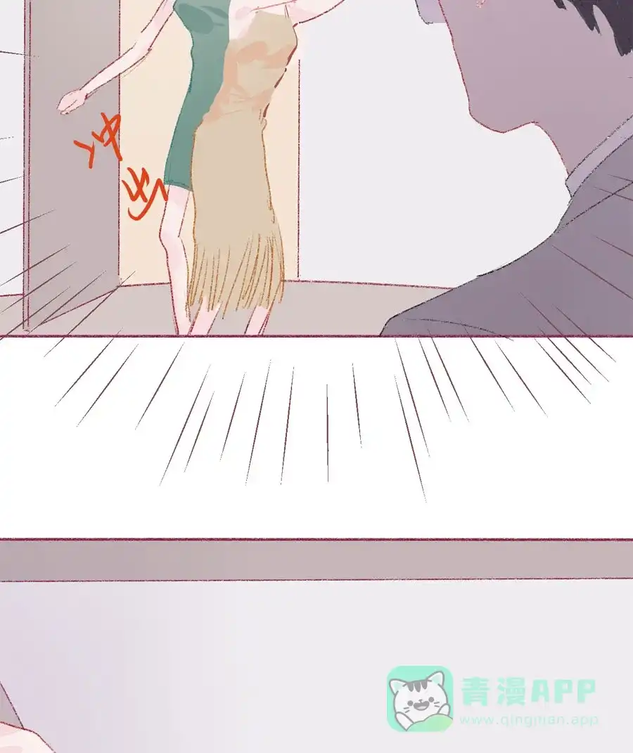 漂亮的朋友 第19话 第3页