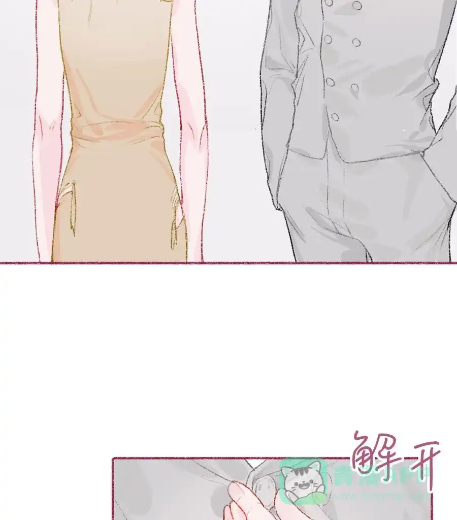 漂亮的朋友 第19话 第30页