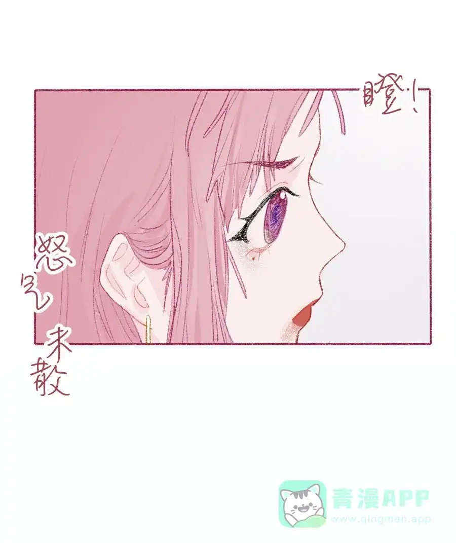 漂亮的朋友 第19话 第28页