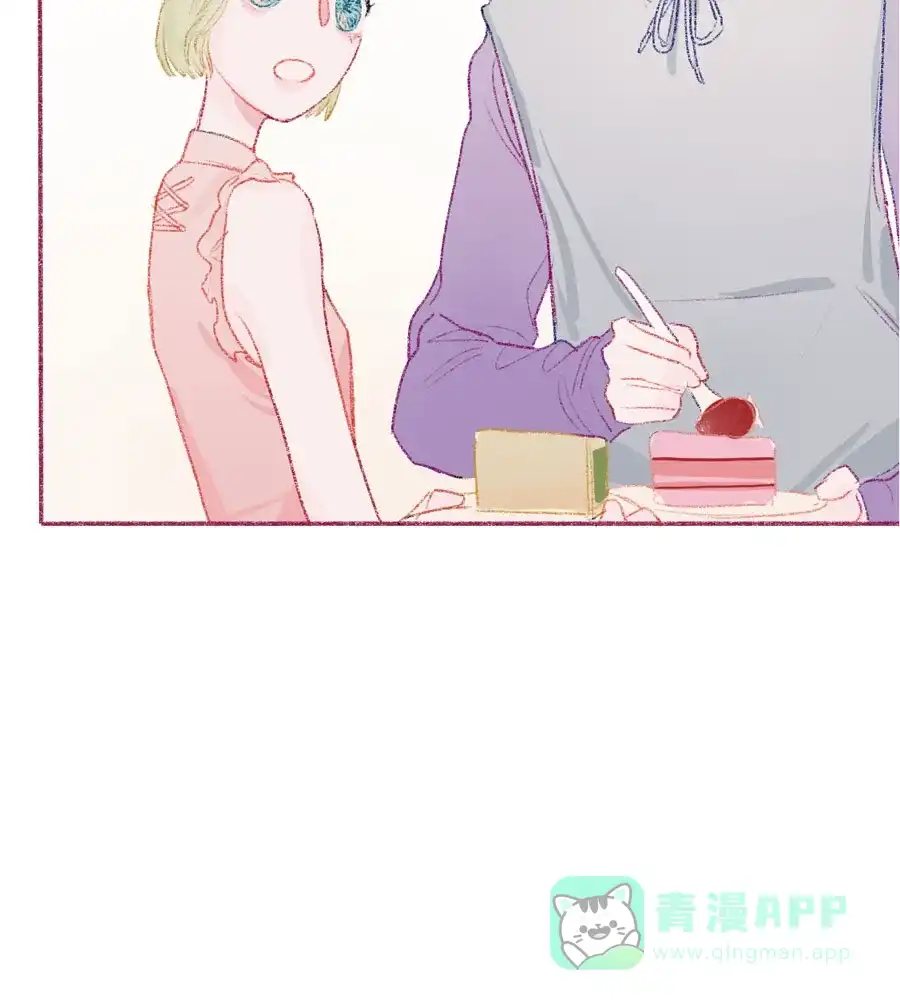 漂亮的朋友 第19话 第58页