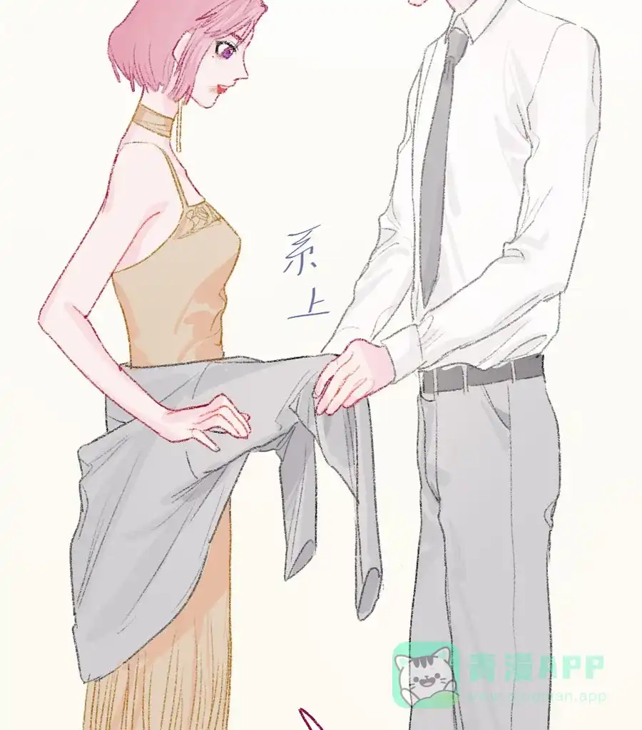 漂亮的朋友 第19话 第33页