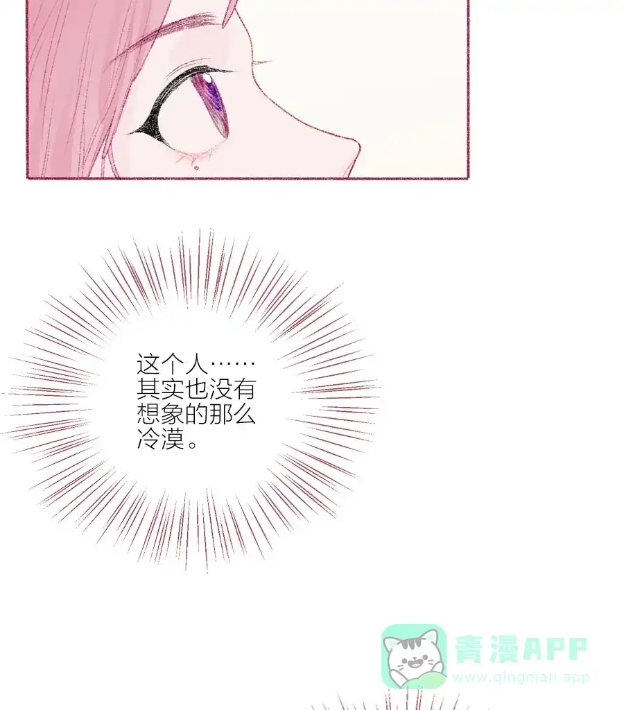 漂亮的朋友 第19话 第36页