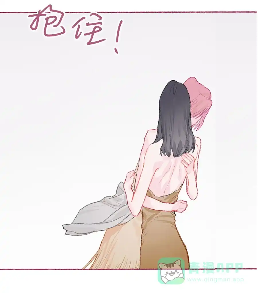 漂亮的朋友 第19话 第39页