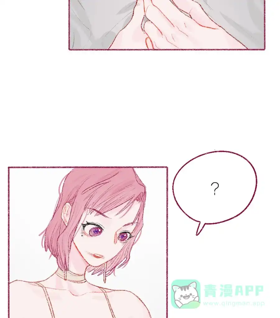 漂亮的朋友 第19话 第31页