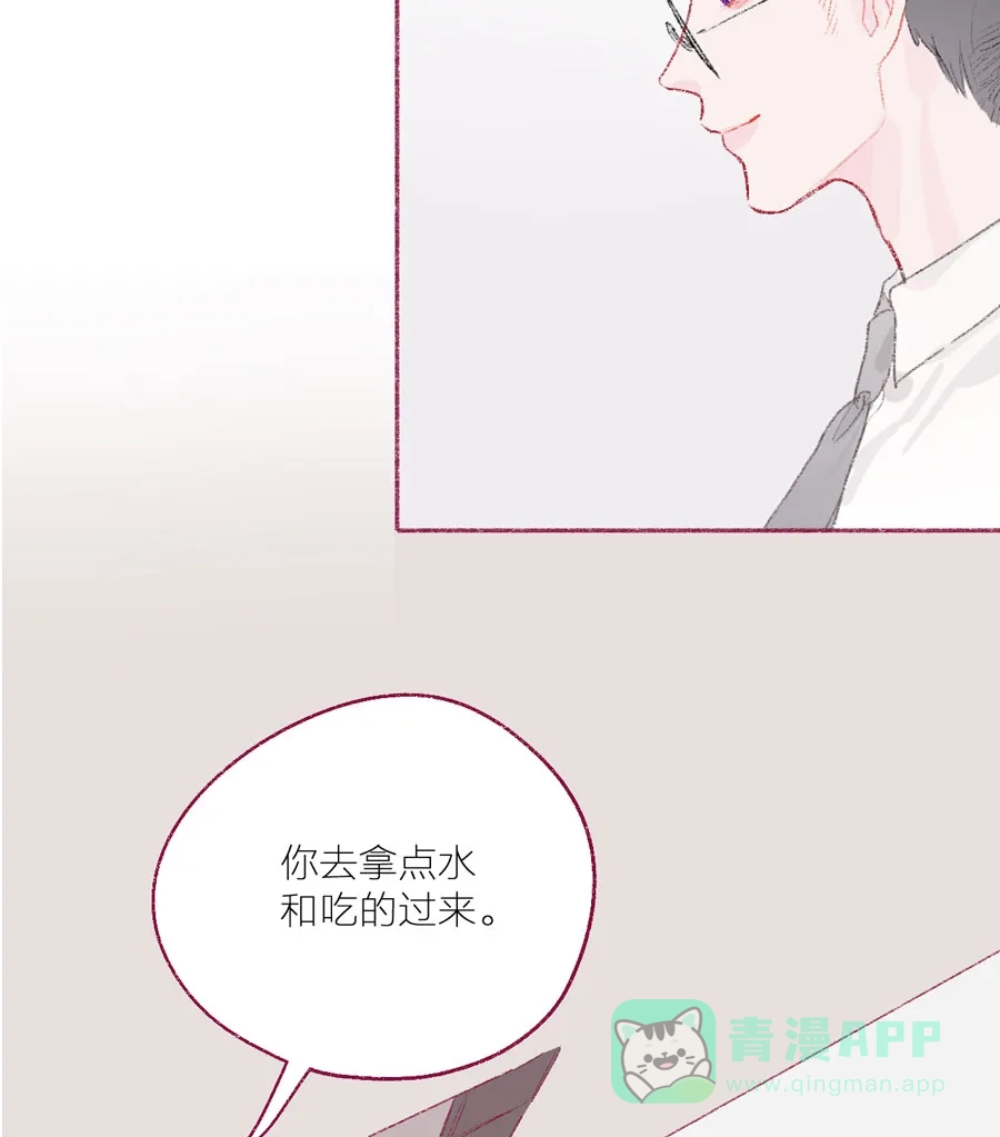 漂亮的朋友 第19话 第54页