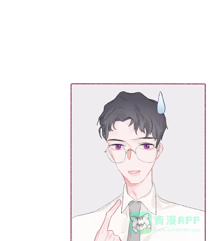 漂亮的朋友 第19话 第48页