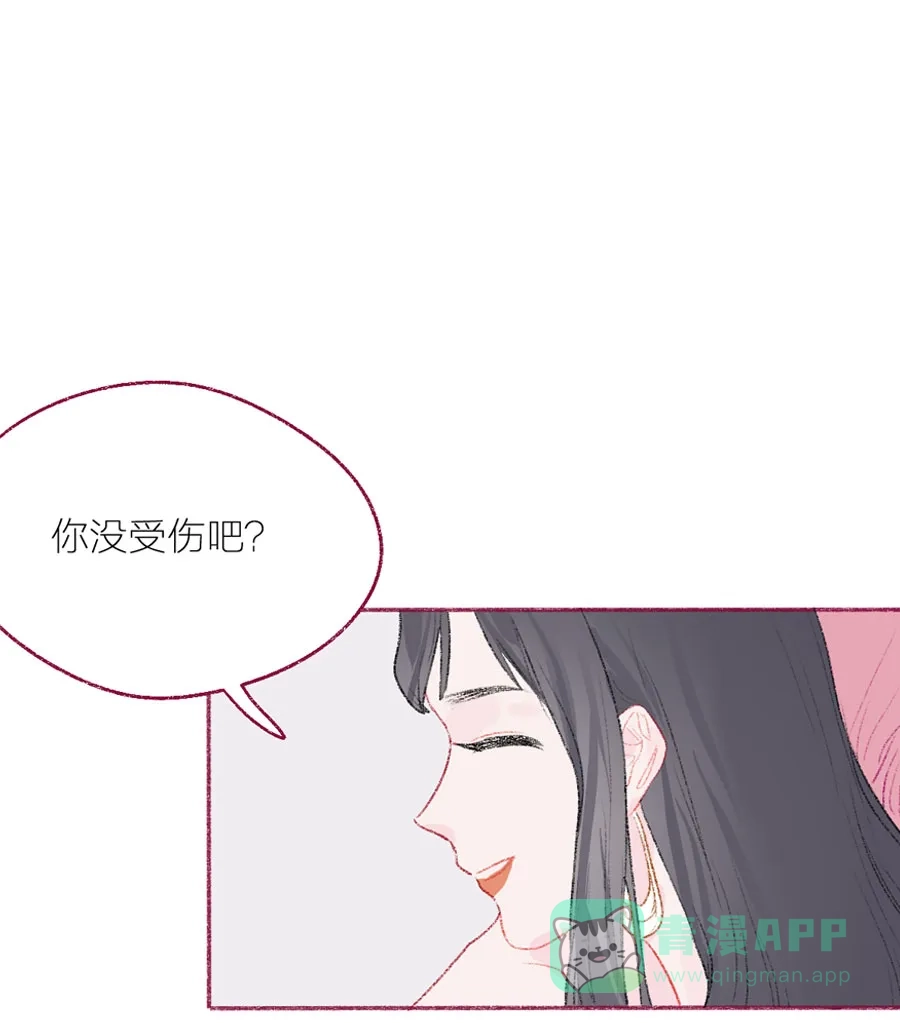 漂亮的朋友 第19话 第40页