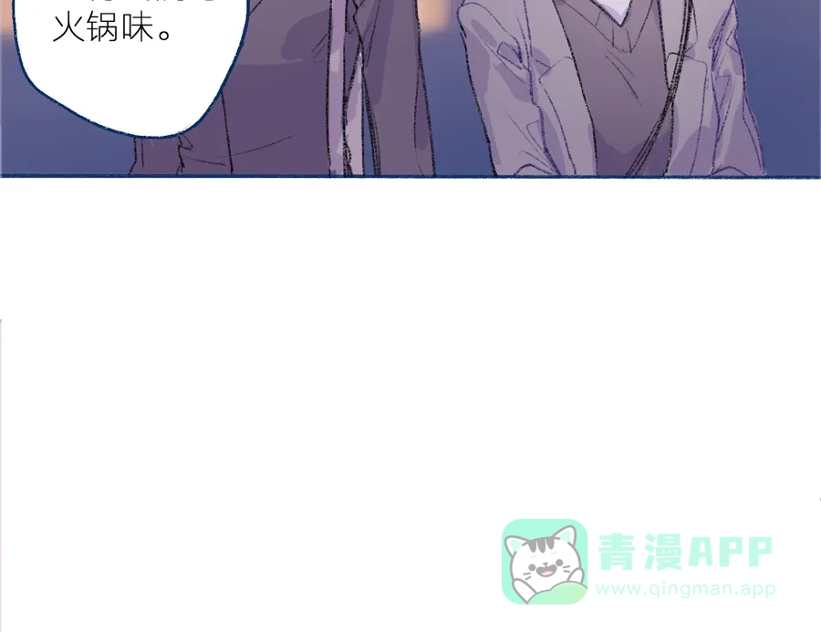 漂亮的朋友 第2话 第42页