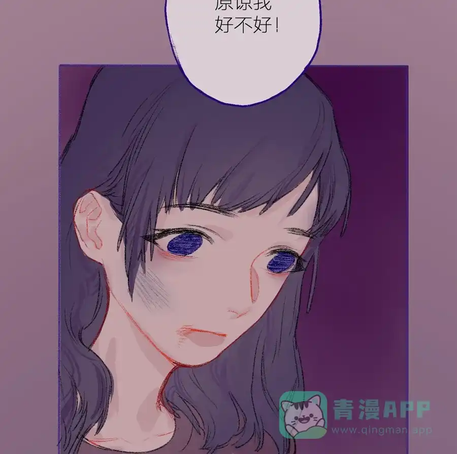 漂亮的朋友 第2话 第72页