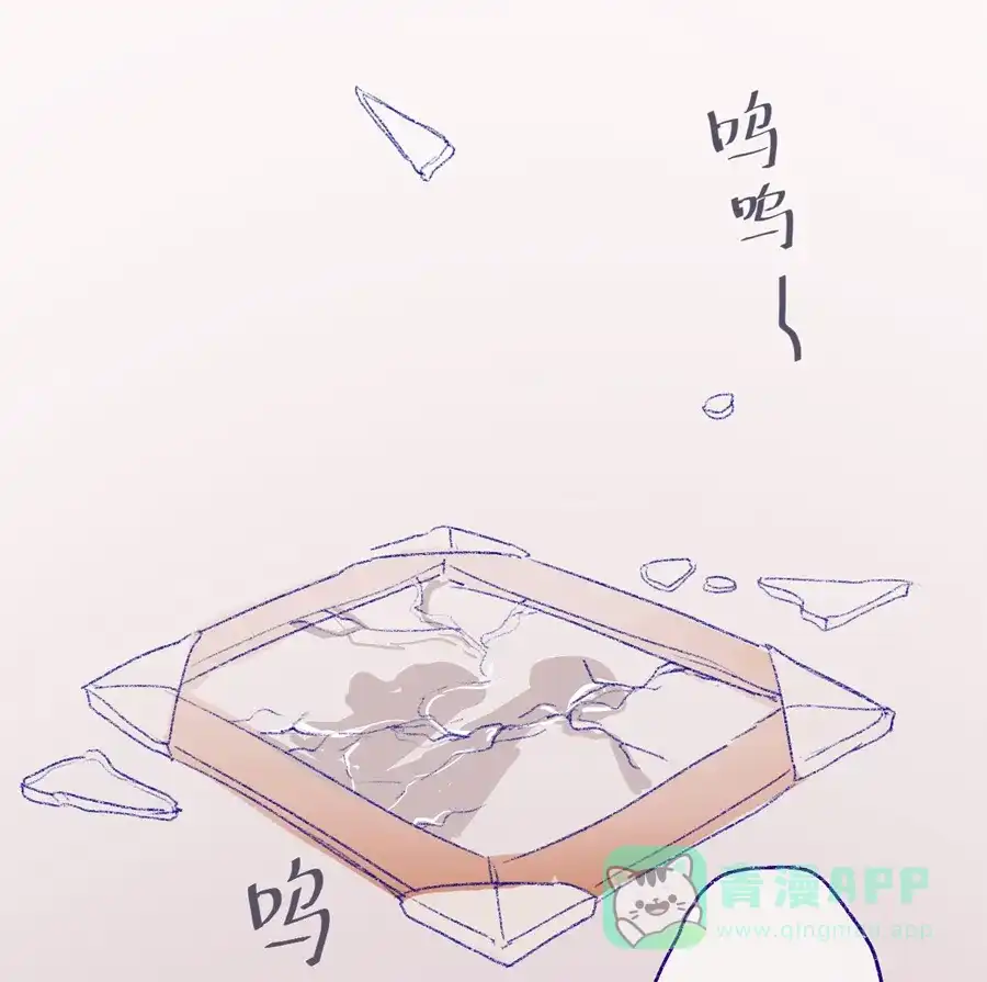 漂亮的朋友 第2话 第69页