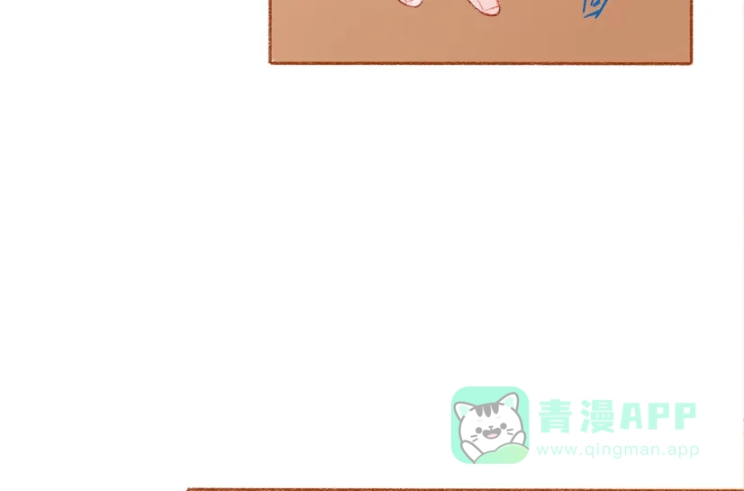 漂亮的朋友 第2话 第28页