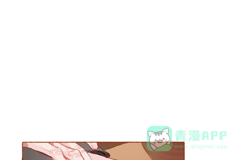 漂亮的朋友 第2话 第26页