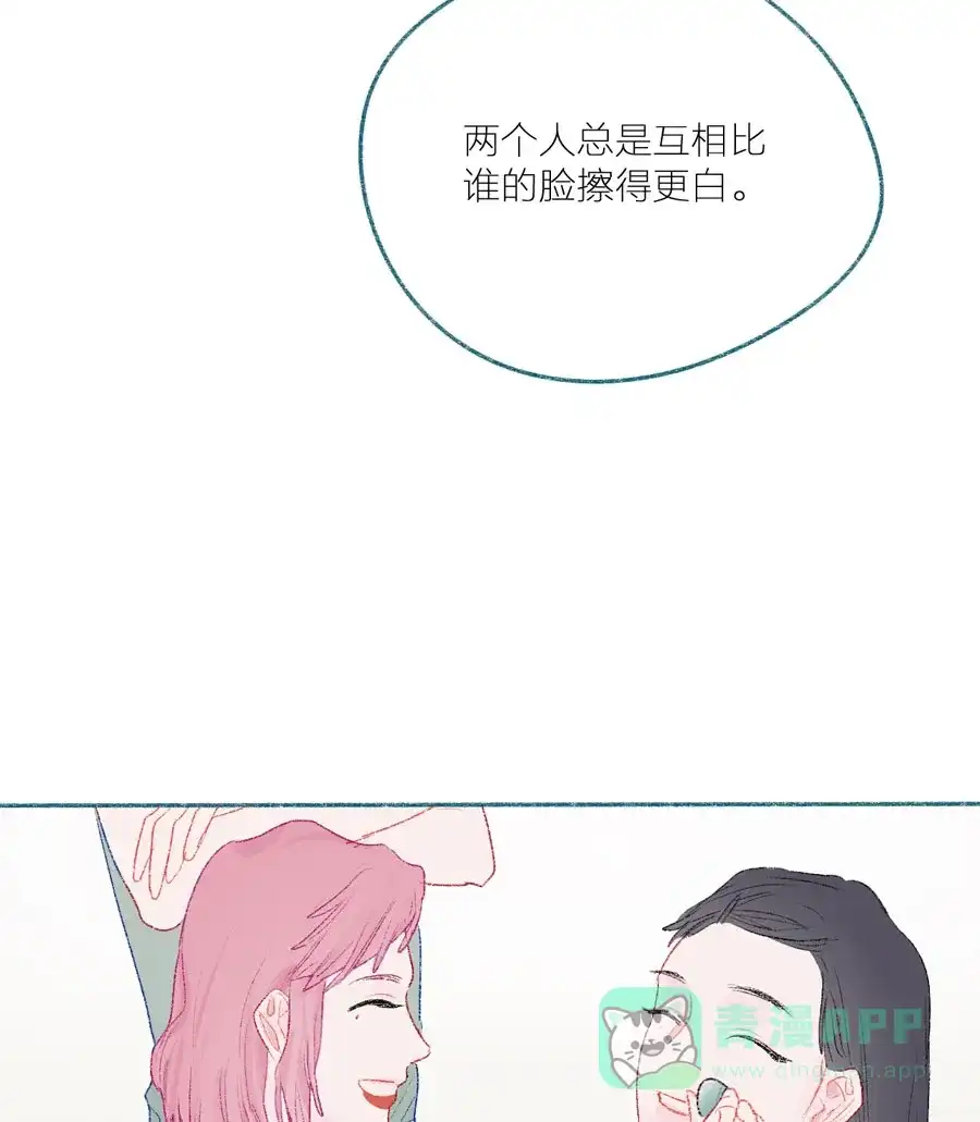 漂亮的朋友 第20话 第27页