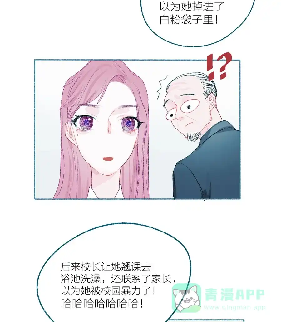 漂亮的朋友 第20话 第31页