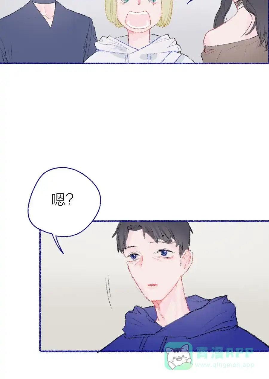 漂亮的朋友 第22话 第33页
