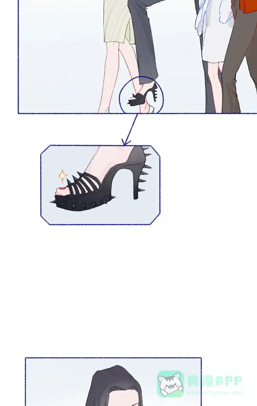 漂亮的朋友 第23话 第2页