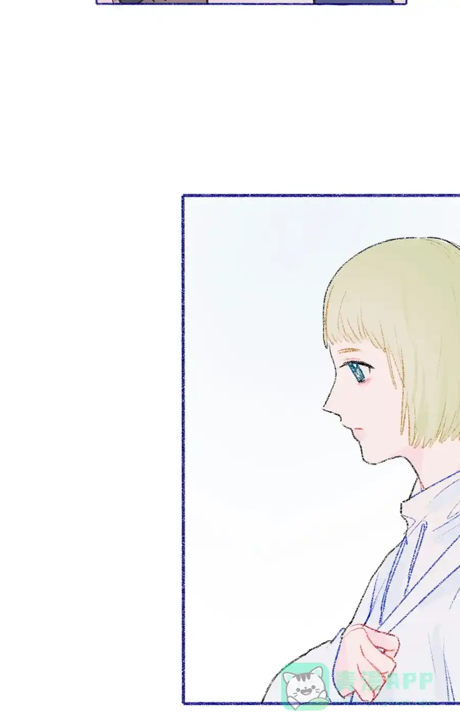 漂亮的朋友 第23话 第9页