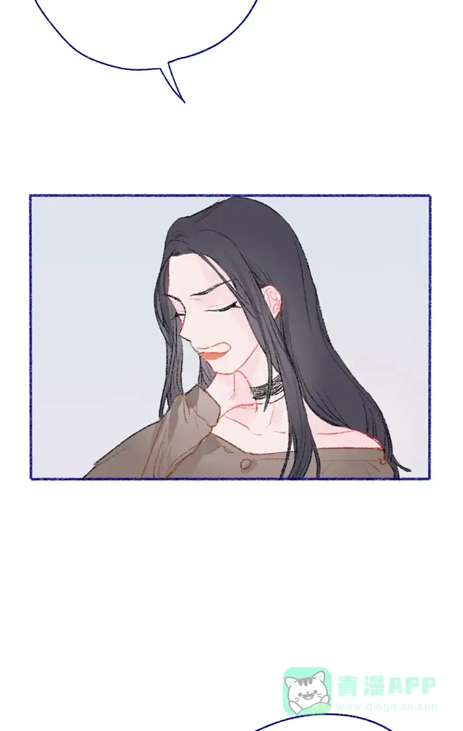 漂亮的朋友 第23话 第6页