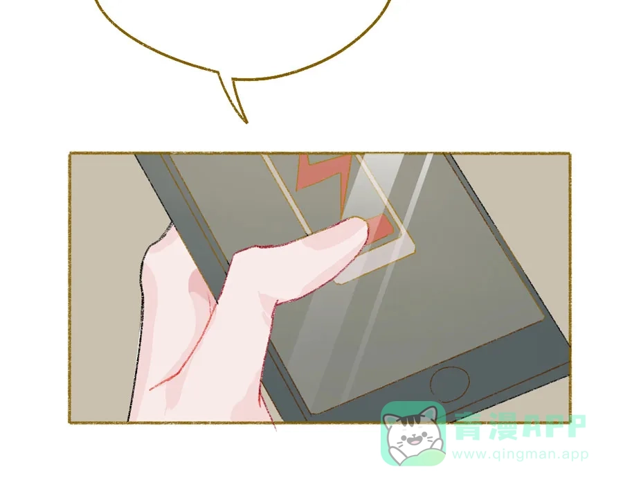 漂亮的朋友 第24话 第54页