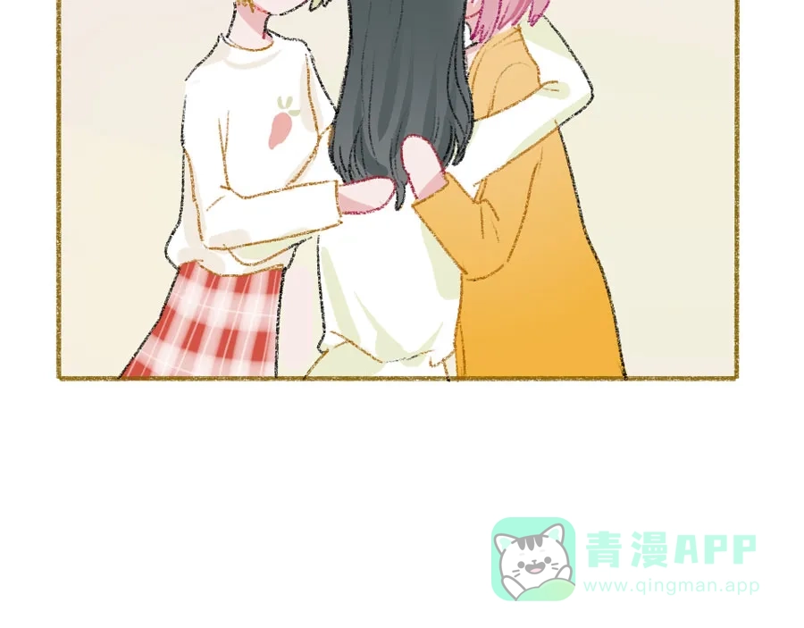 漂亮的朋友 第24话 第38页