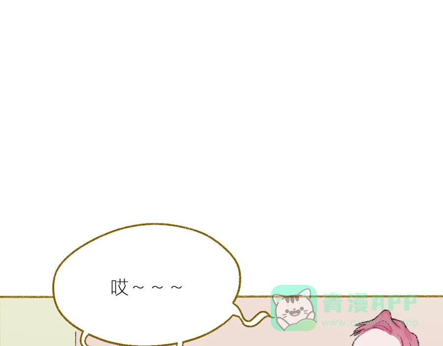 漂亮的朋友 第24话 第39页